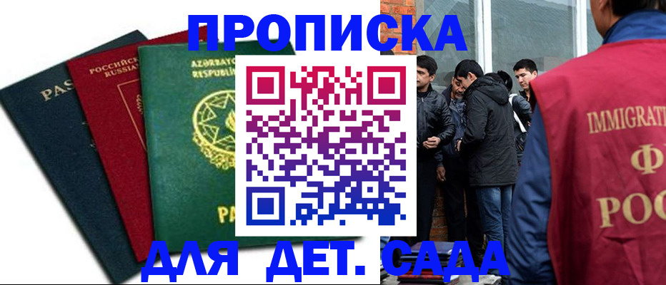 временная регистрация 2025 в Октябрьске