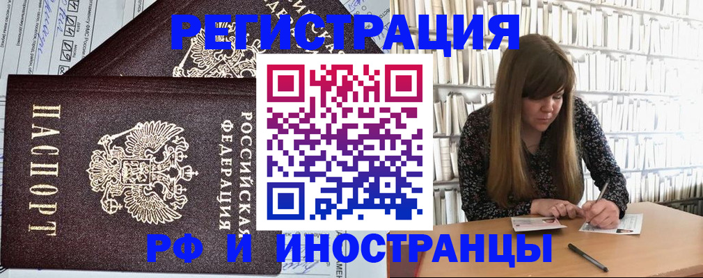 временная регистрация госуслуги в Октябрьске