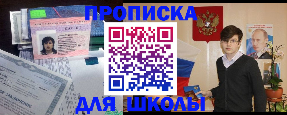 временная регистрация собственник в Октябрьске