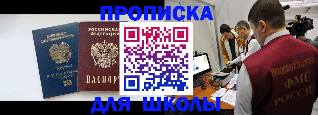 регистрация для дет. сада в Октябрьске