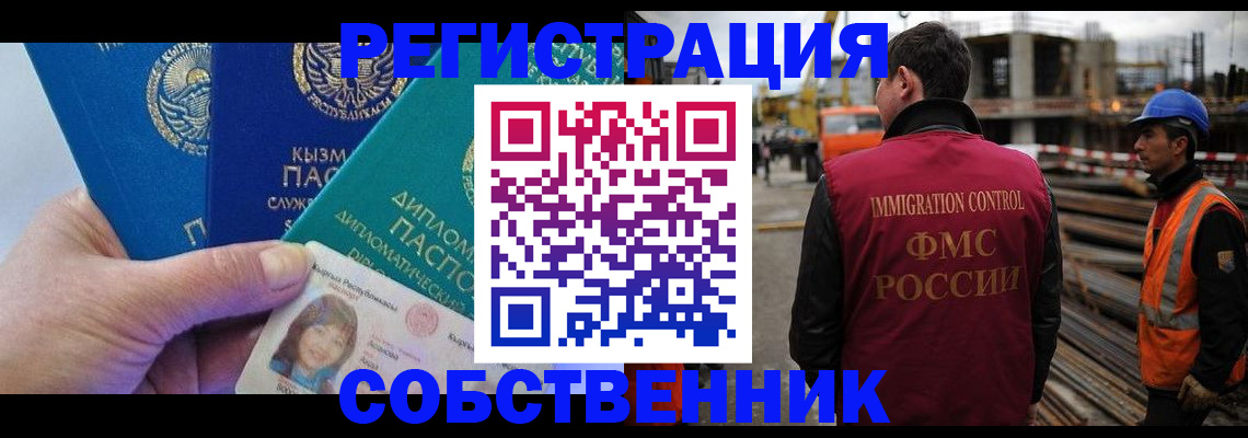 прописка для кредита в Октябрьске